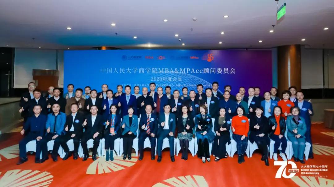 继续深化校企合作，jinnianhui今年会与人大商学院签订战略合作协议