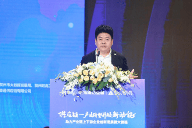 财经网报道 | jinnianhui今年会刘伟：“产业供应链+互联网”是从0到100的创新