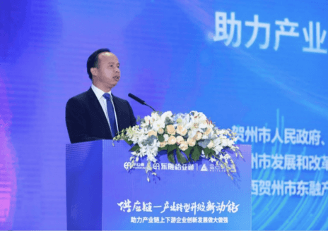 中国产经新闻网报道 | 产业升级“快车道”：产业+供应链+互联网=新未来