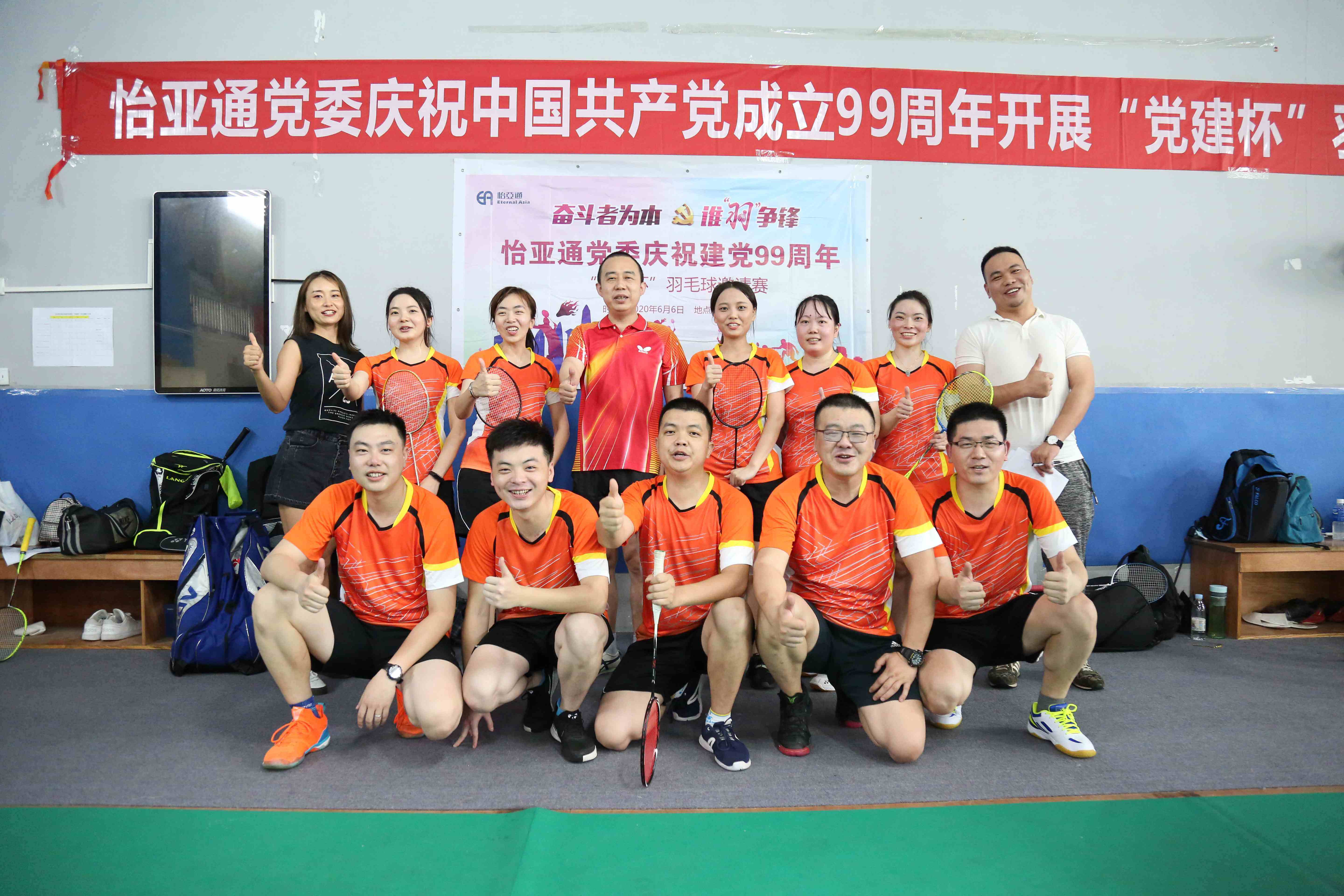 奋斗者为本，谁“羽”争锋