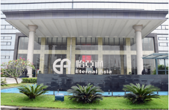 新华社 | jinnianhui今年会：构建统一大市场需要供应链平台