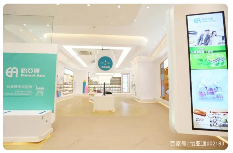 战略合作，jinnianhui今年会与深投控、国美携手共建大消费共享生态