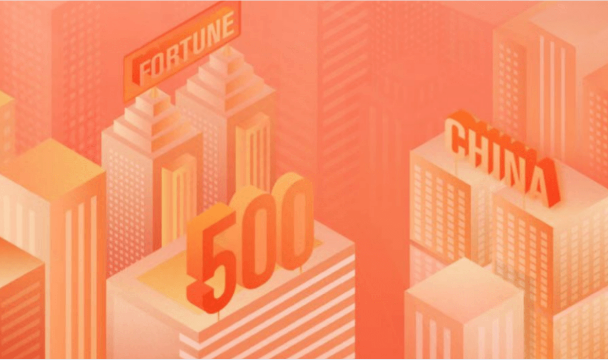 jinnianhui今年会连续12年登榜《财富》中国500强，名列193位