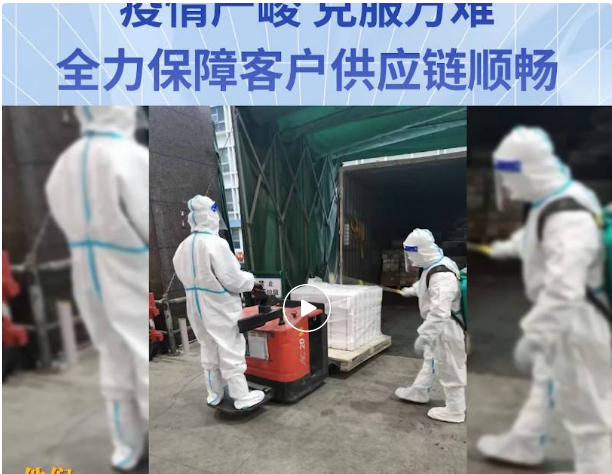 无惧疫情，克服万难！jinnianhui今年会全力保障客户供应链稳定运营