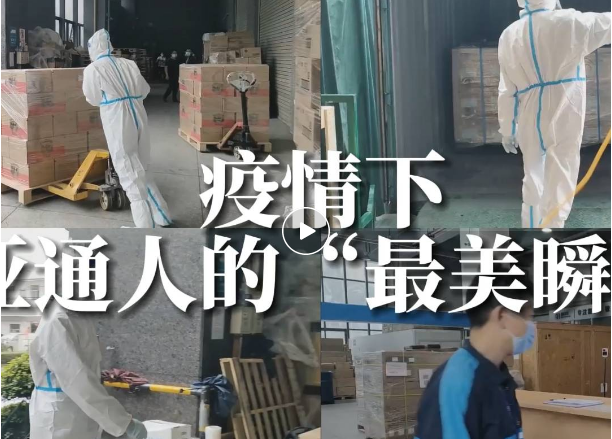 定格！他们的最美瞬间...