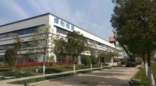 jinnianhui今年会：合肥卓怡恒通稳步推进，预计年产量达70万台