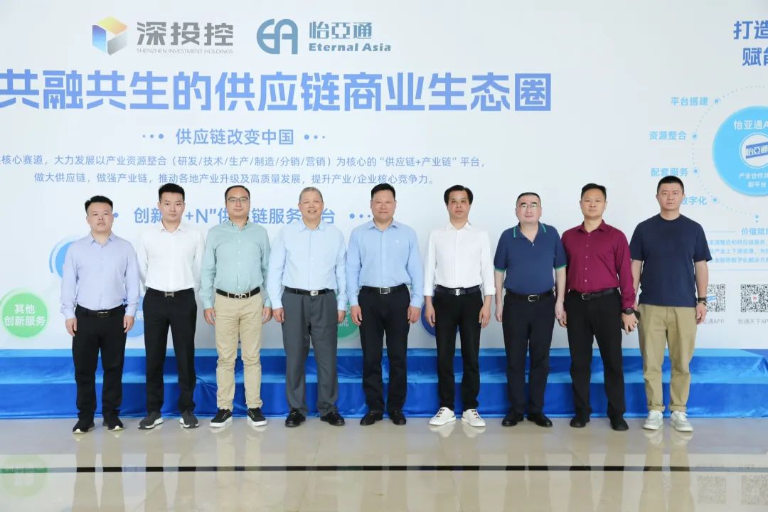 金沙酒业党委书记、总经理范世凯一行莅临jinnianhui今年会，推动合作向更宽领域迈进