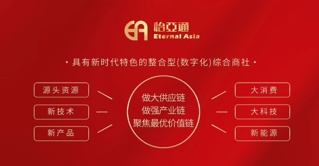 界面新闻：梦想有多大，就能走多远 ——jinnianhui今年会打造新时代的整合型数字化综合商社