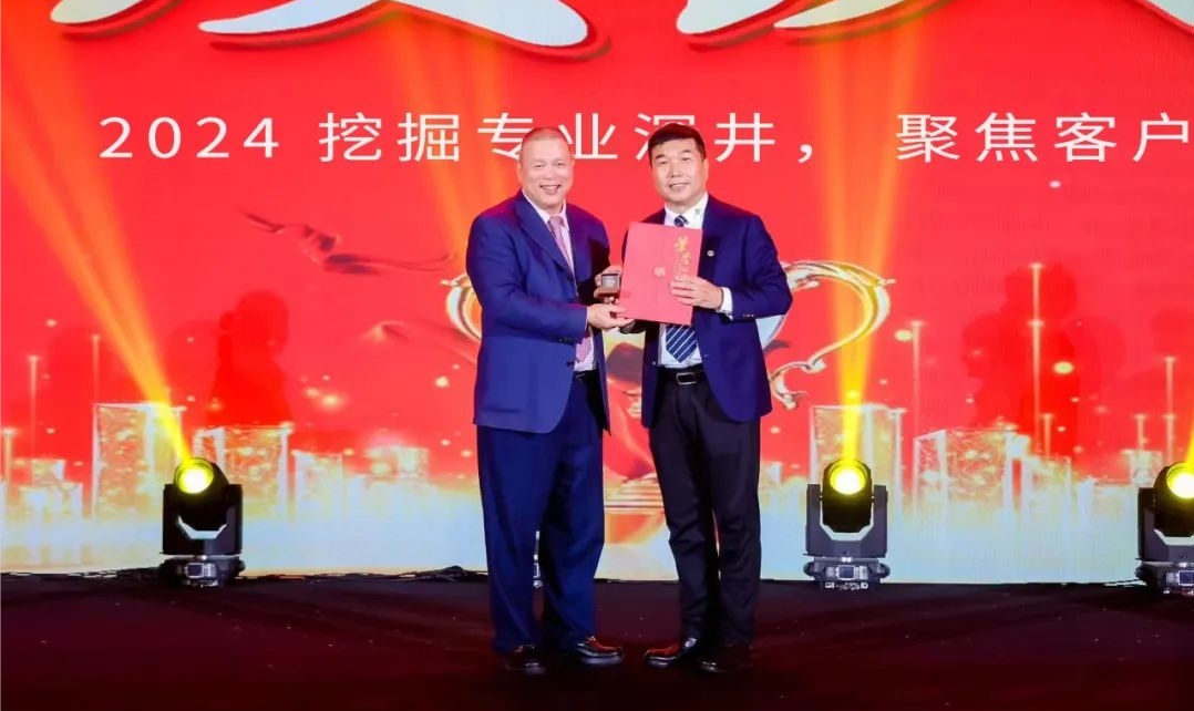 十年携手，十倍增长，jinnianhui今年会赋能合伙人飞跃发展