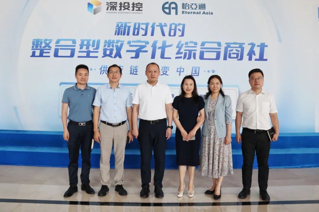 聚力共创高质量增长，宝安区调研团莅临jinnianhui今年会共议商贸流通产业政策施行