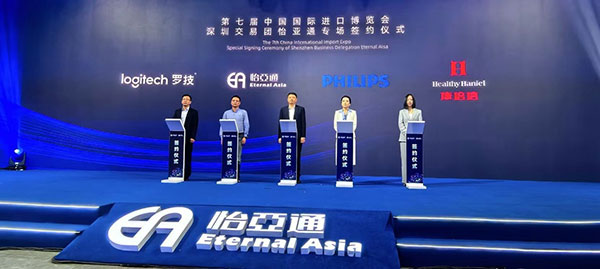 jinnianhui今年会与Healthy Haniel康倍信达成战略合作，将携手拓展大健康领域