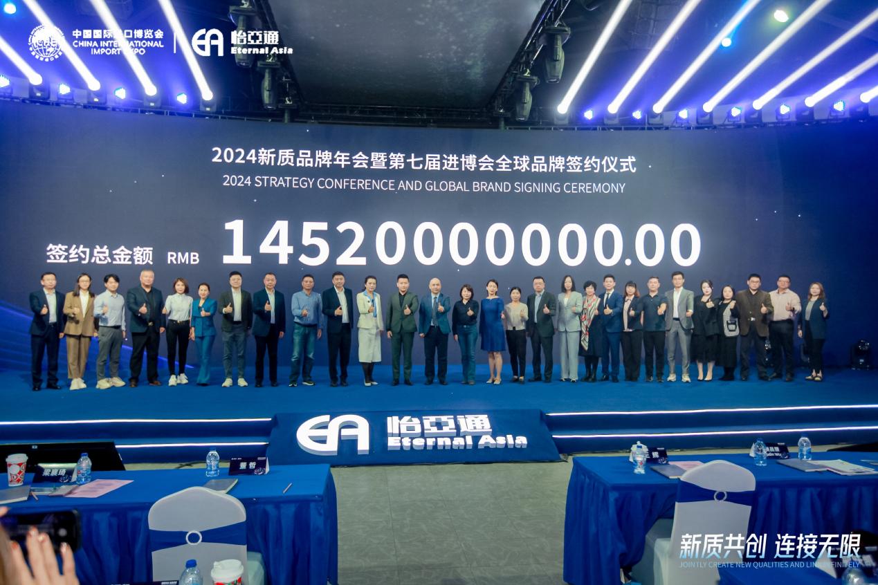 jinnianhui今年会王辉：整合型数字化综合商社，引领新质生产力发展