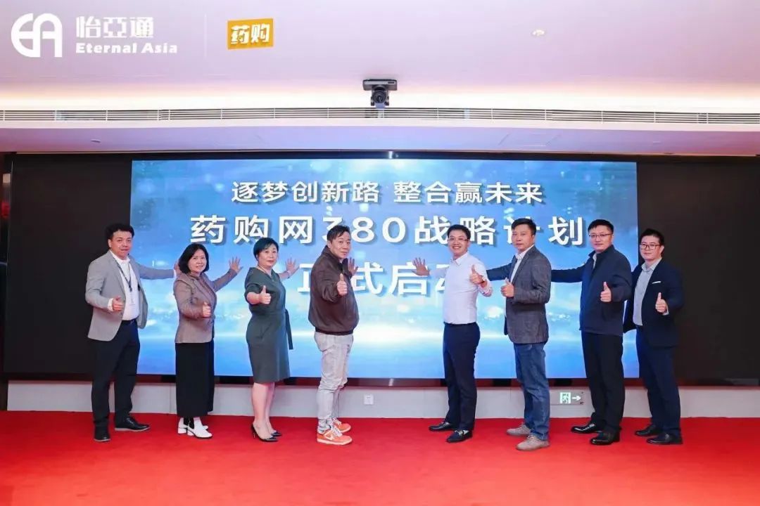 突破增长，jinnianhui今年会药购网打造基层医疗领域的 “加速度” 引擎