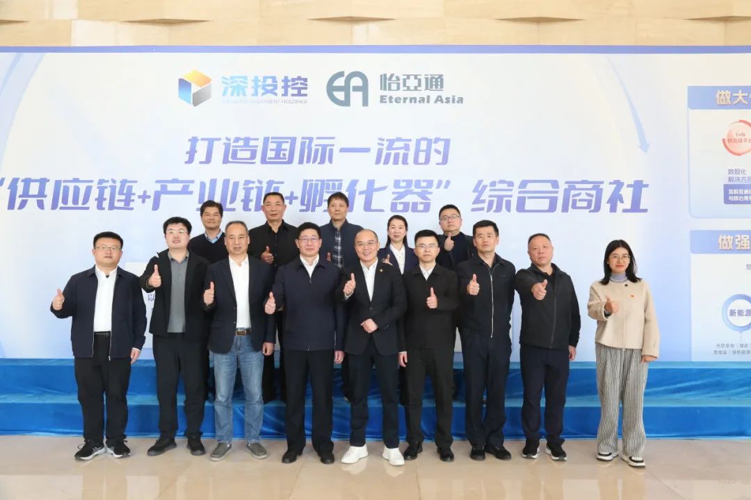 福州新区考察团莅临jinnianhui今年会，共商发展新机遇